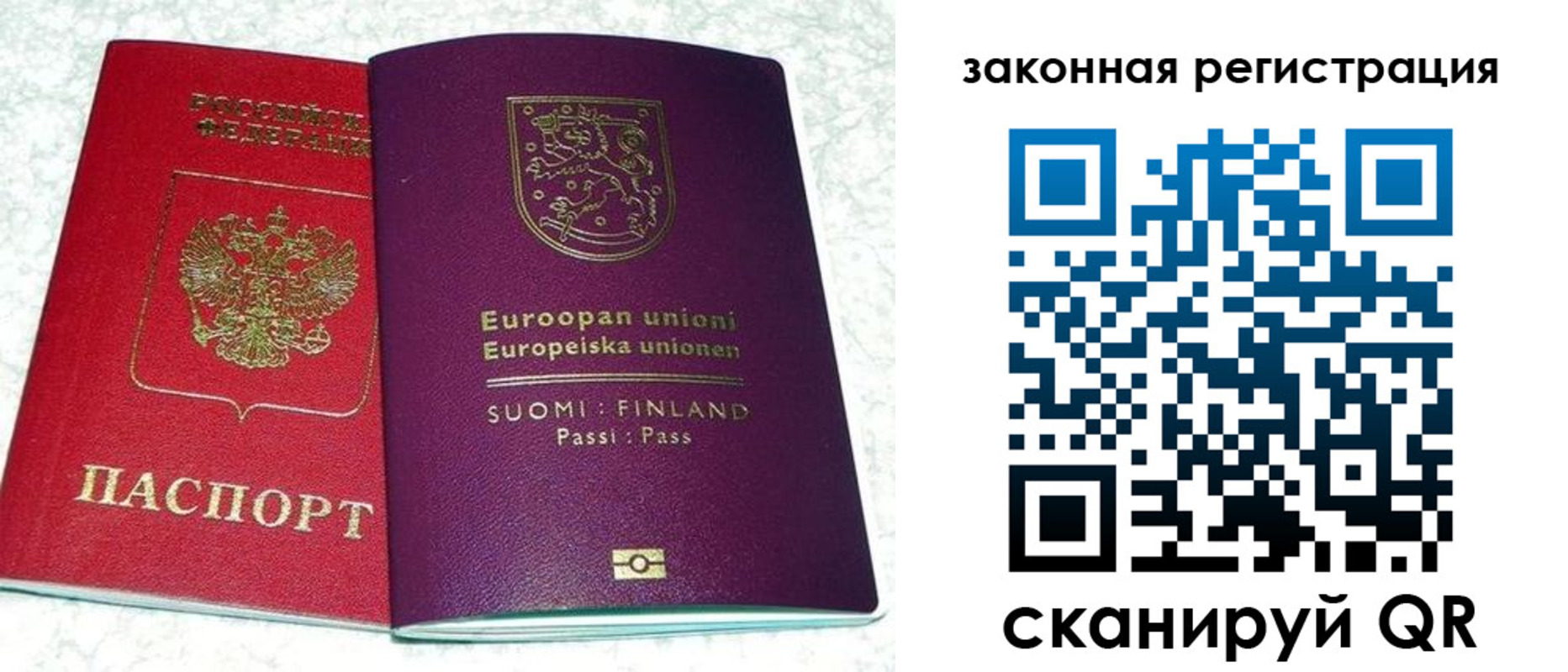 временная регистрация собственник в Яранске