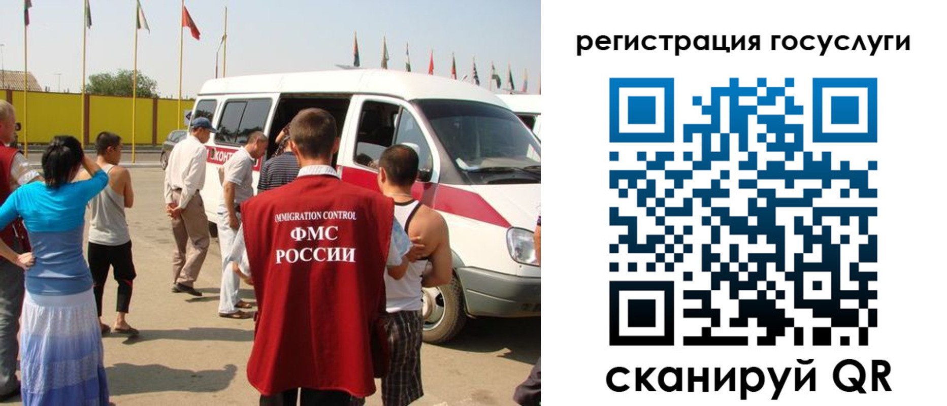 регистрация в Яранске